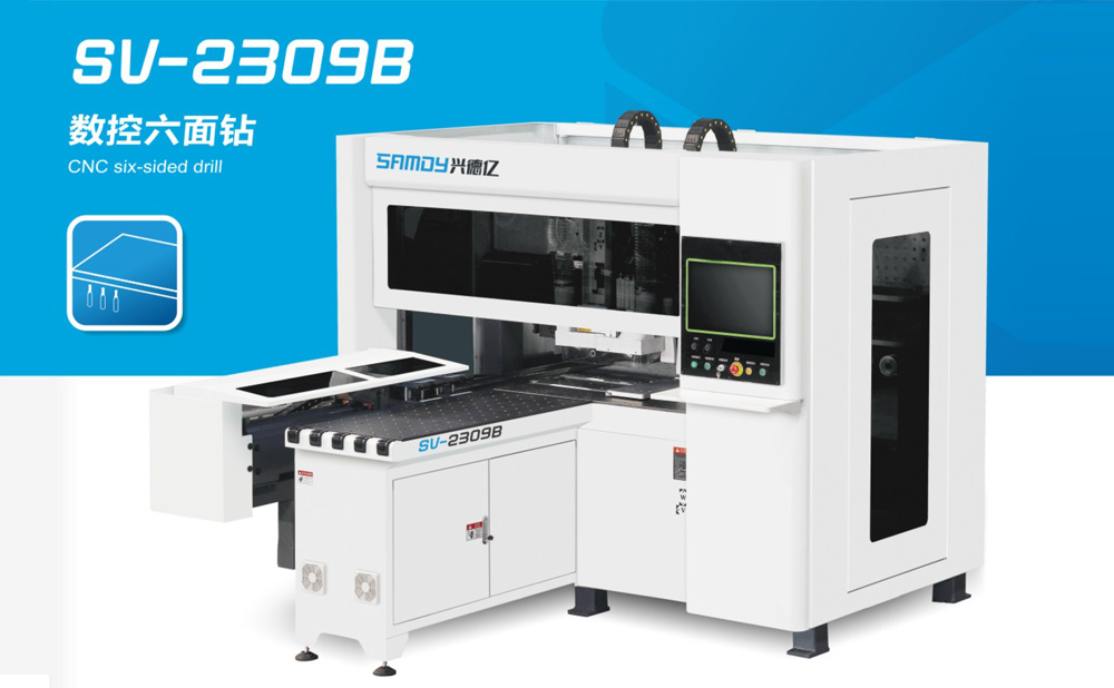 SV-2309B 數(shù)控六面鉆