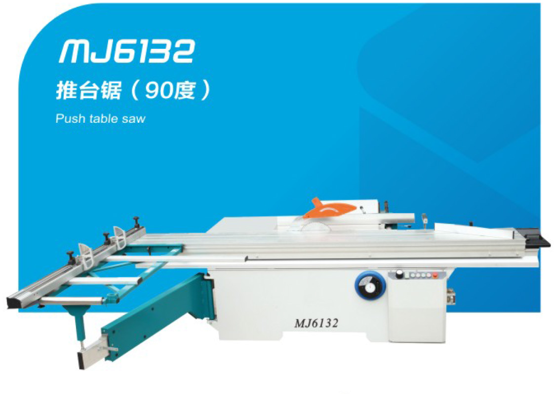 MJ6132C 推臺鋸(45度)