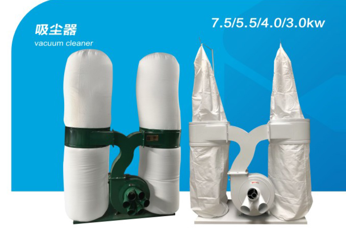 吸塵器 vacuum cleaner