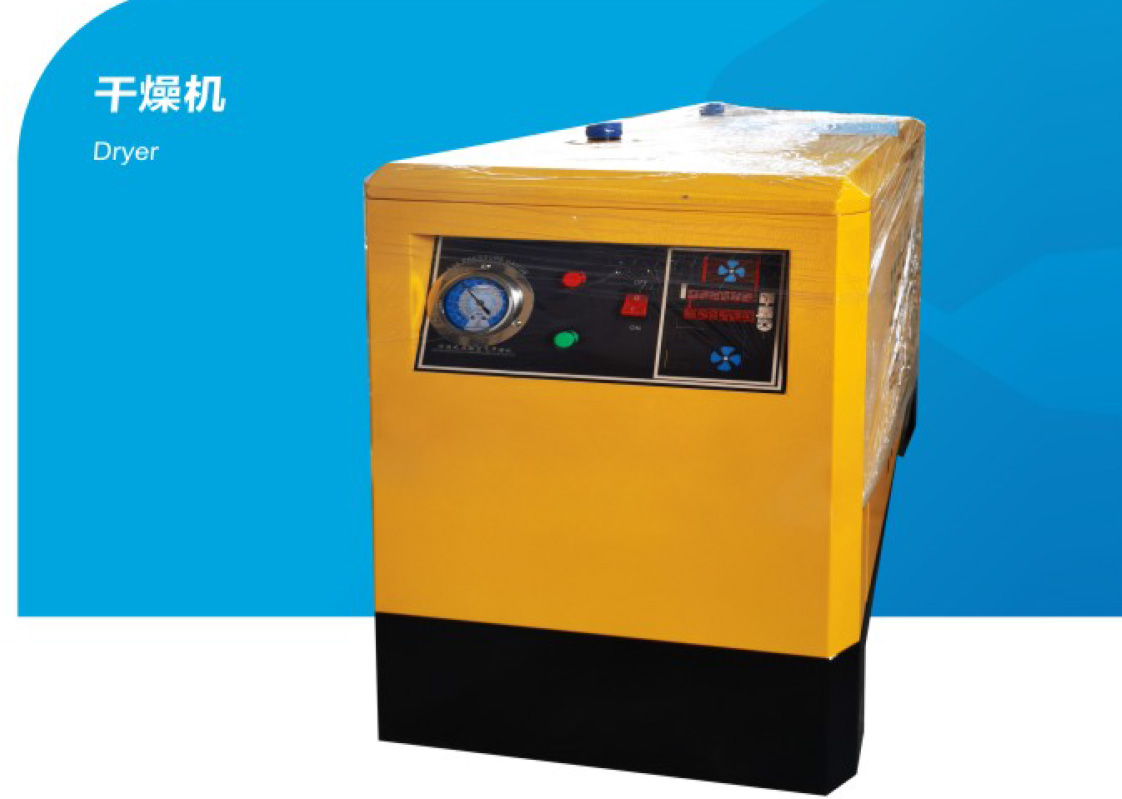 Dryer 干燥機