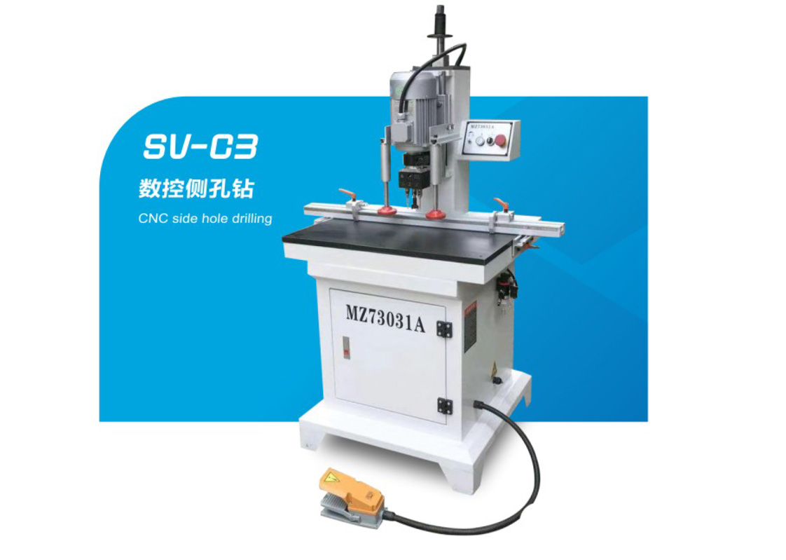 SV-C3  數(shù)控側(cè)孔鉆